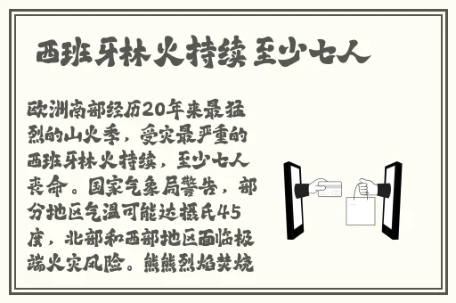 911最新吃瓜爆料反差