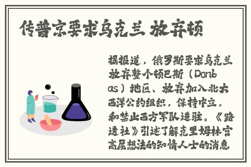 水泄不通金银花